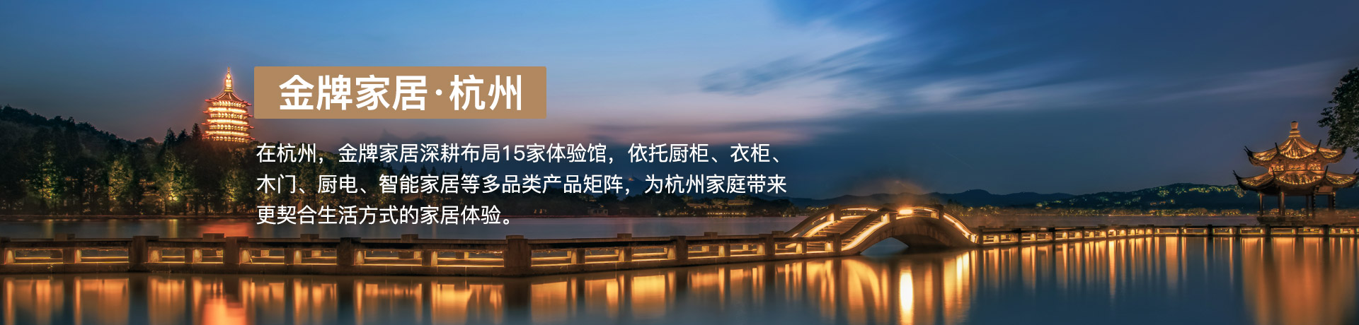 沙巴shaba电竞体育家居杭州体验馆