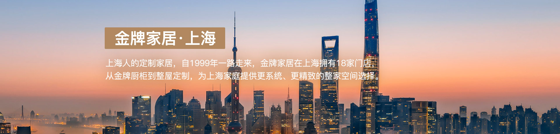 沙巴shaba电竞体育家居上海体验馆